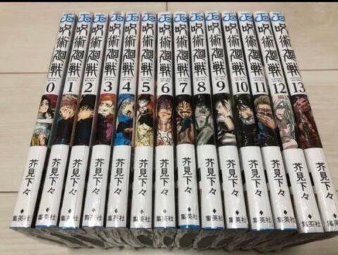呪術廻戦の見る順番は？0巻を読むタイミングは？おすすめの時系列を解説！